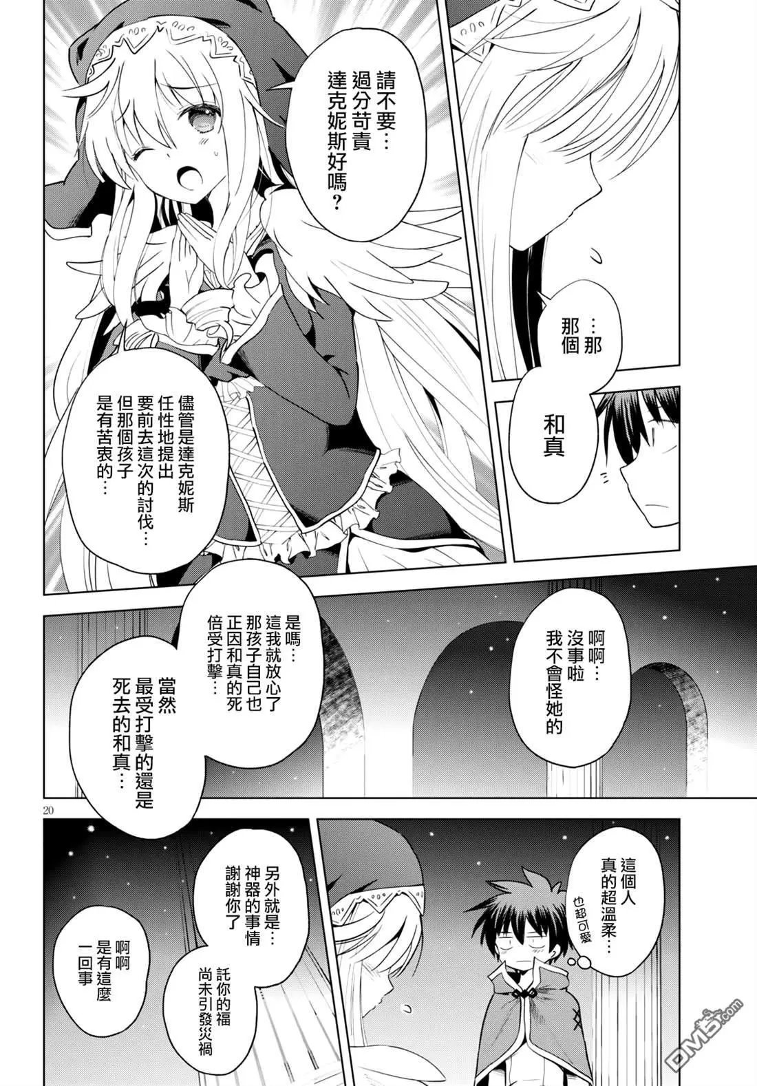 第68话