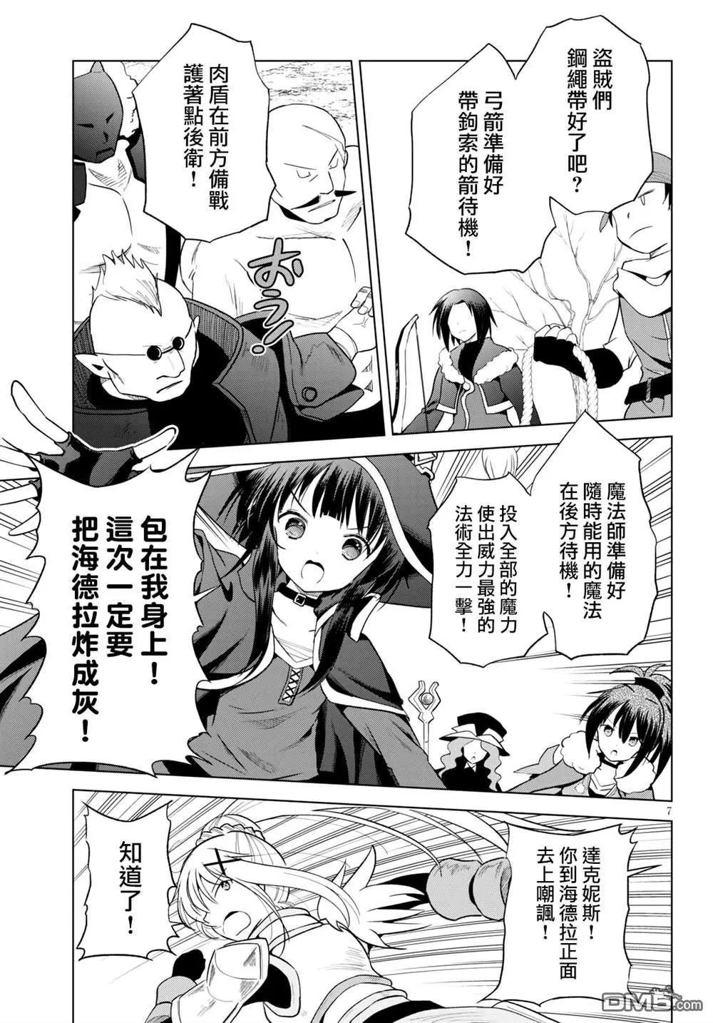 第70话