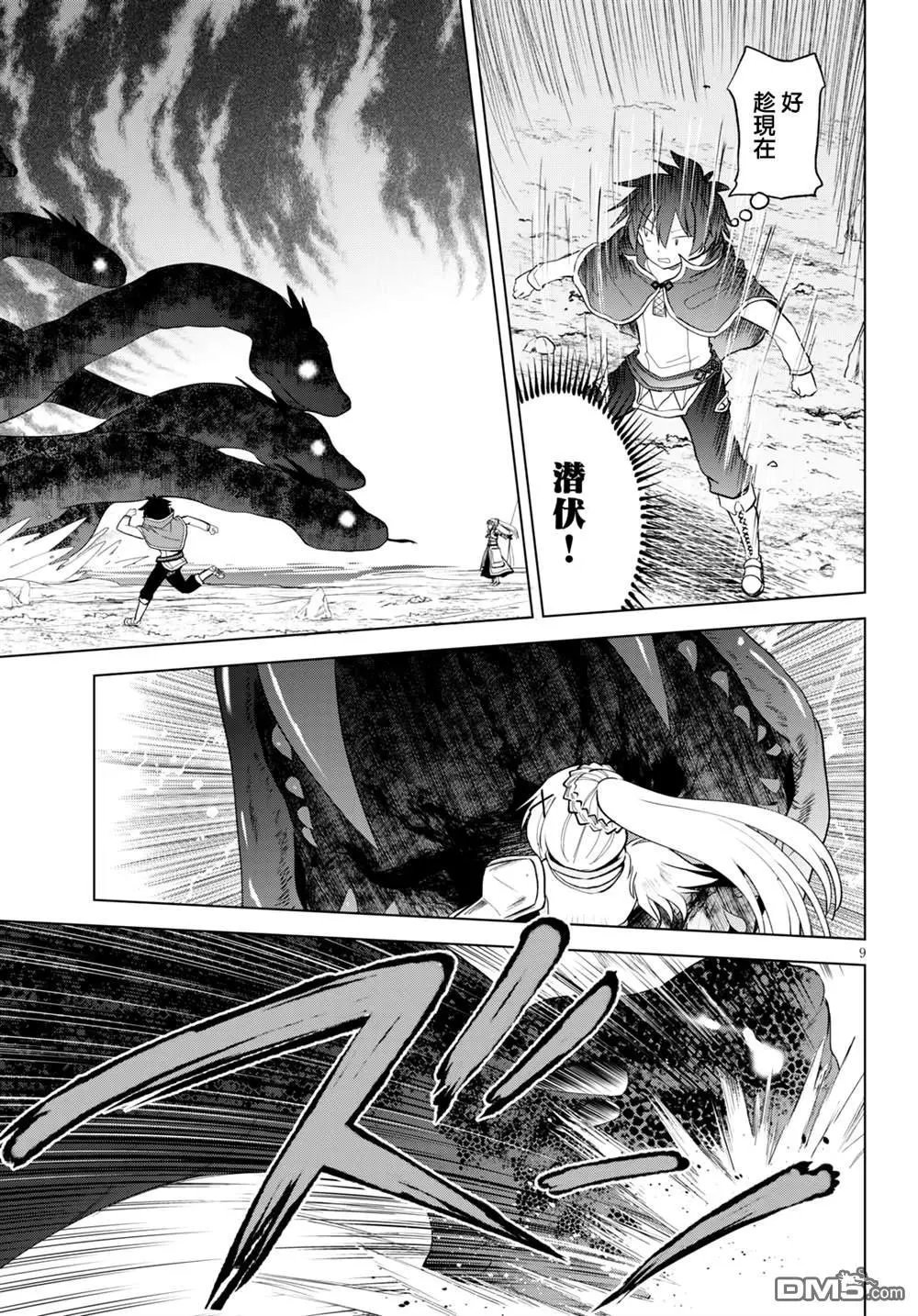 第70话