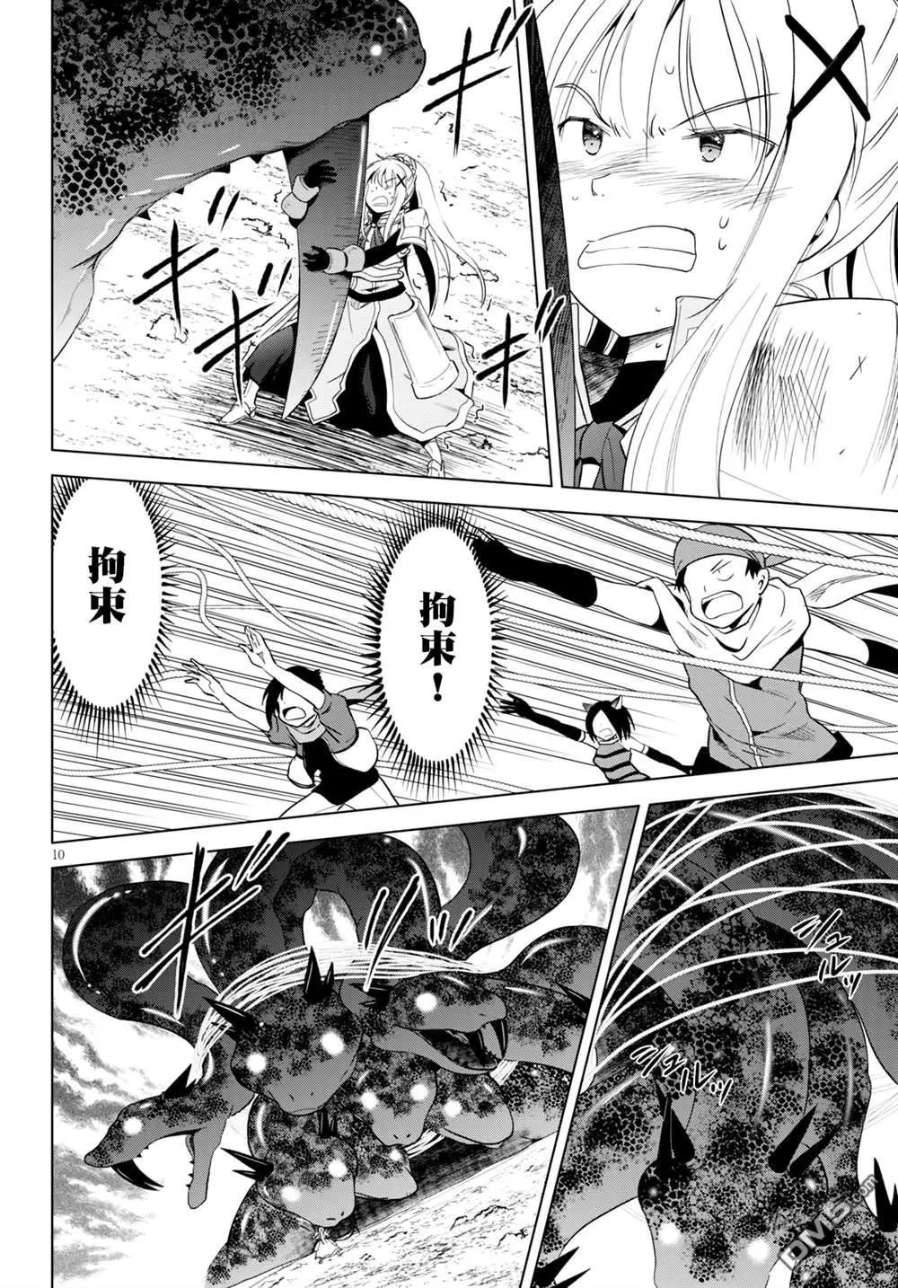 第70话