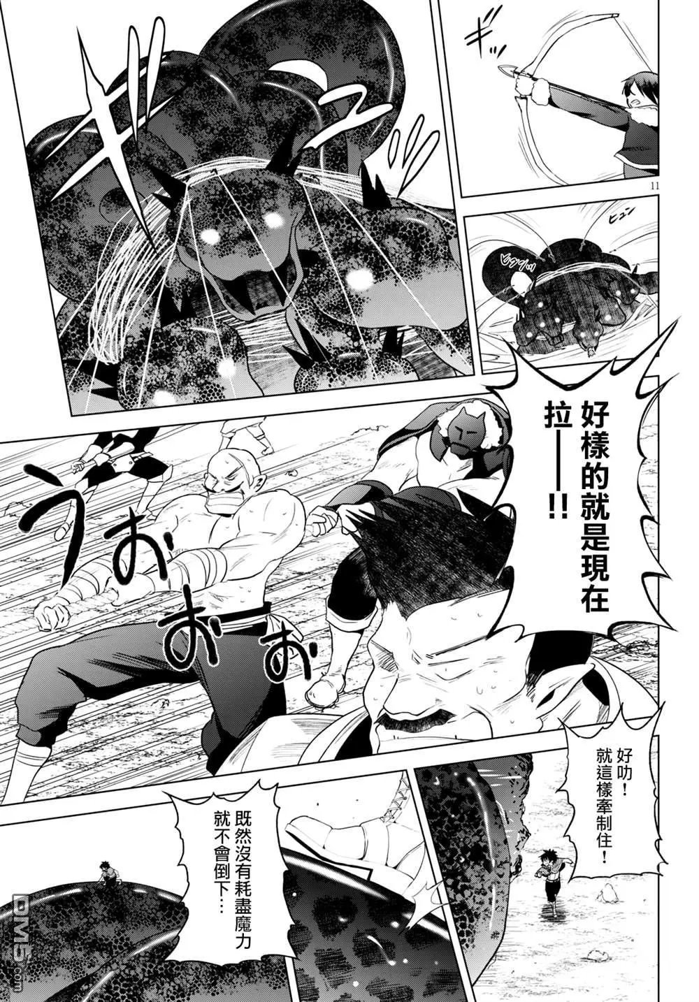 第70话