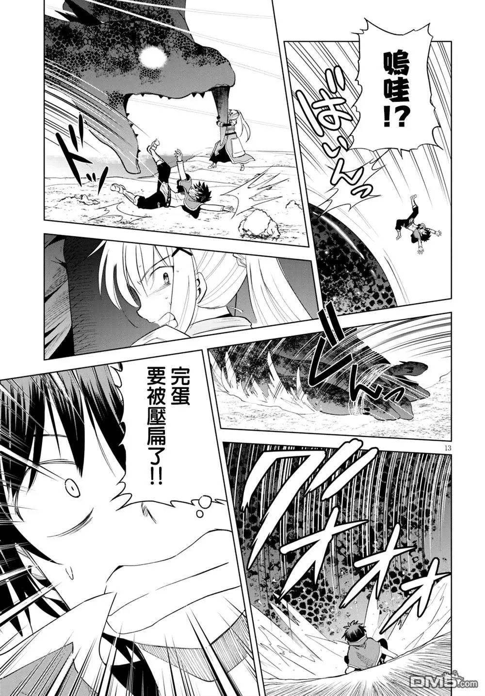 第70话
