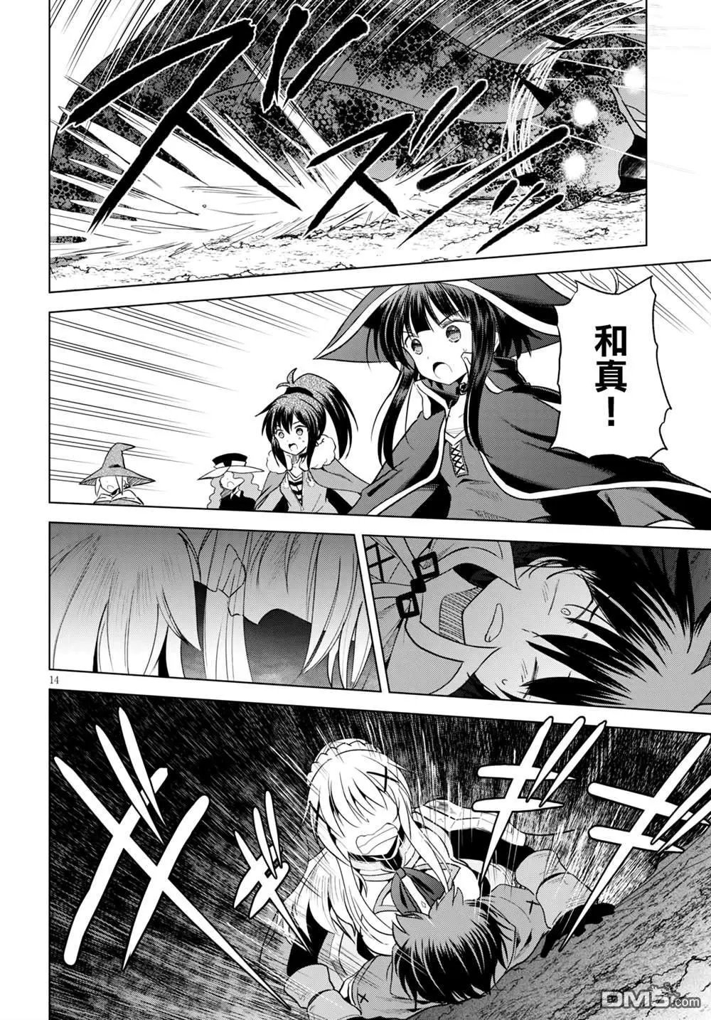 第70话