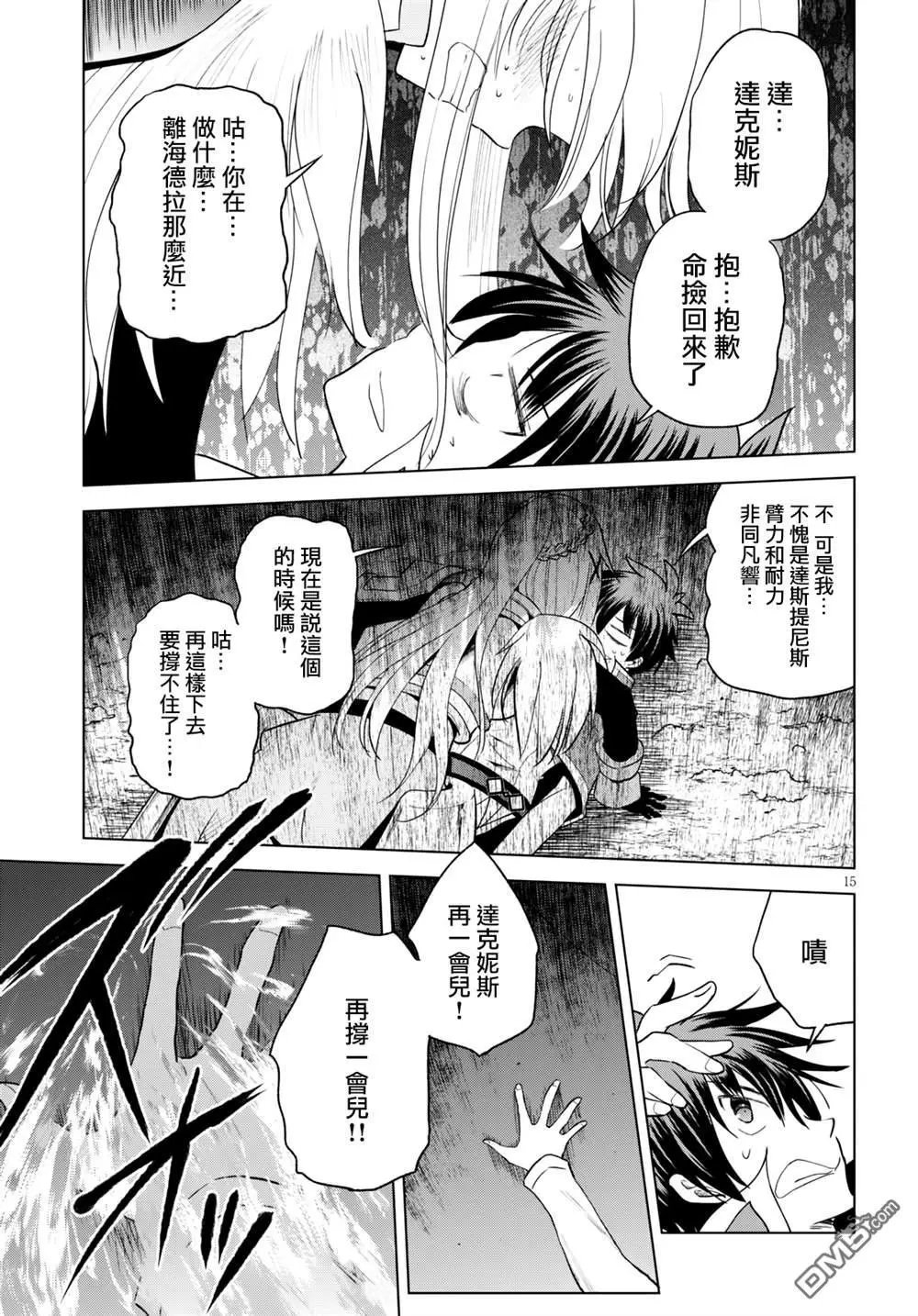 第70话