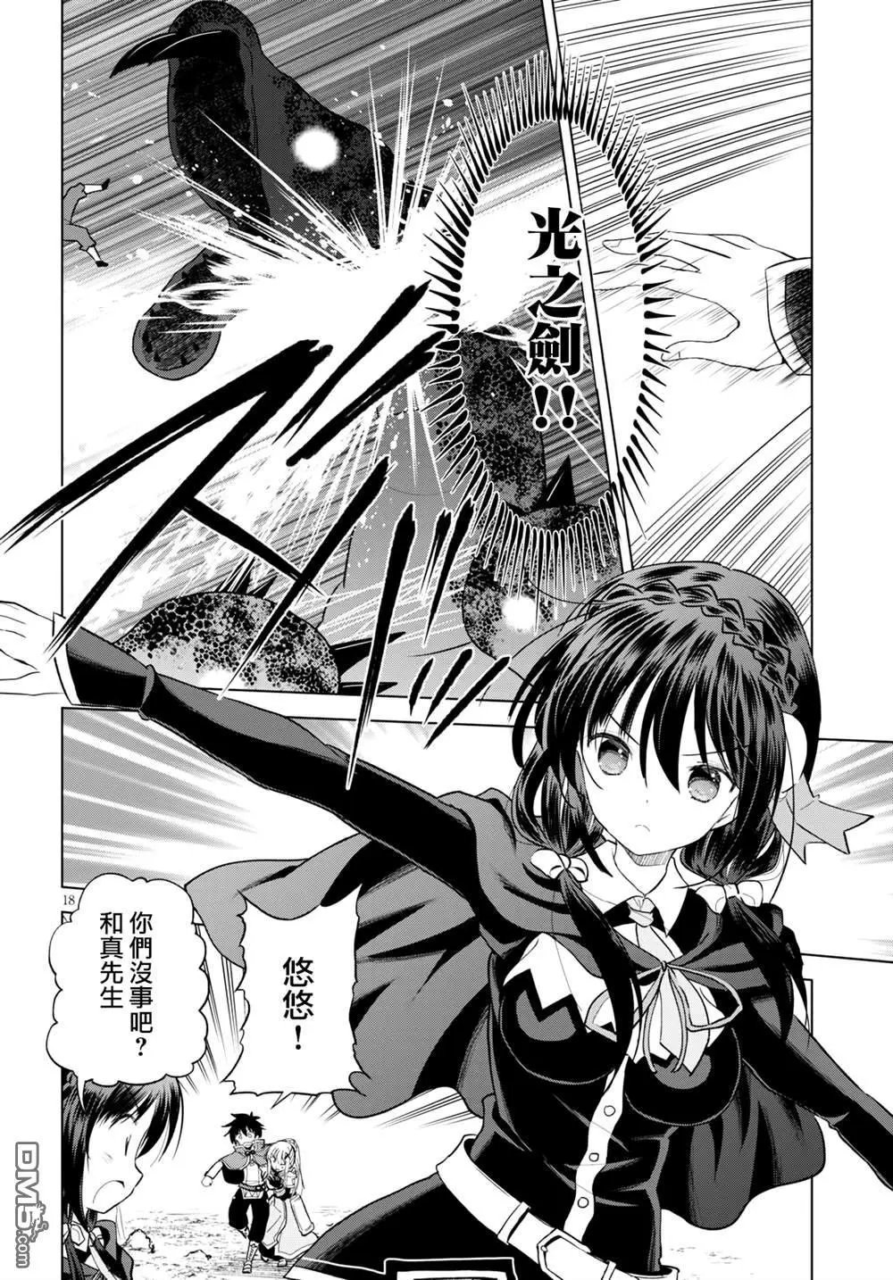 第70话