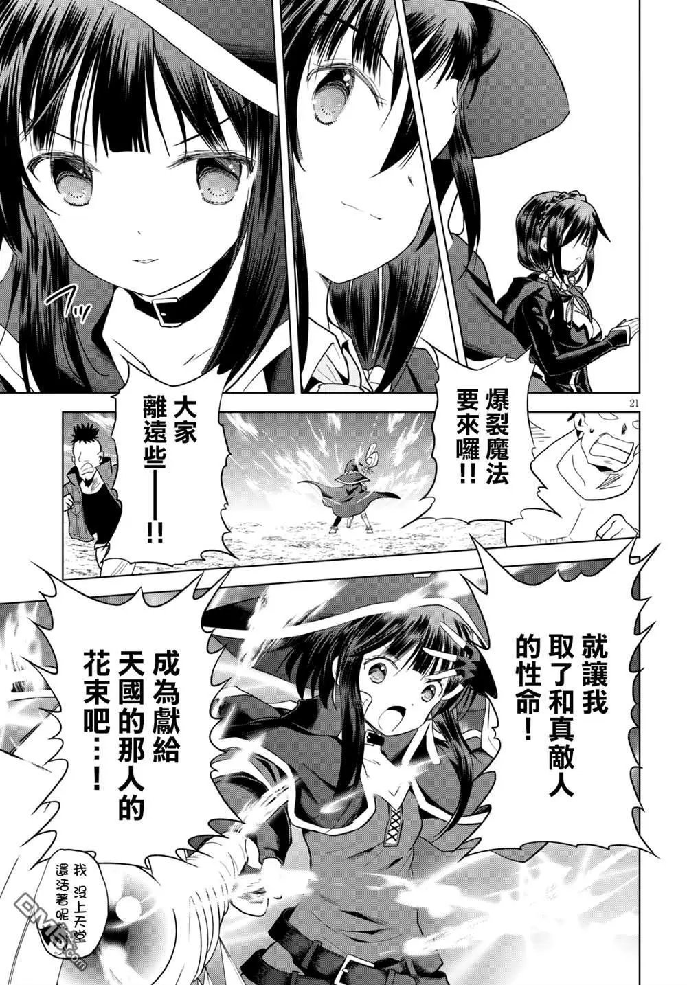 第70话