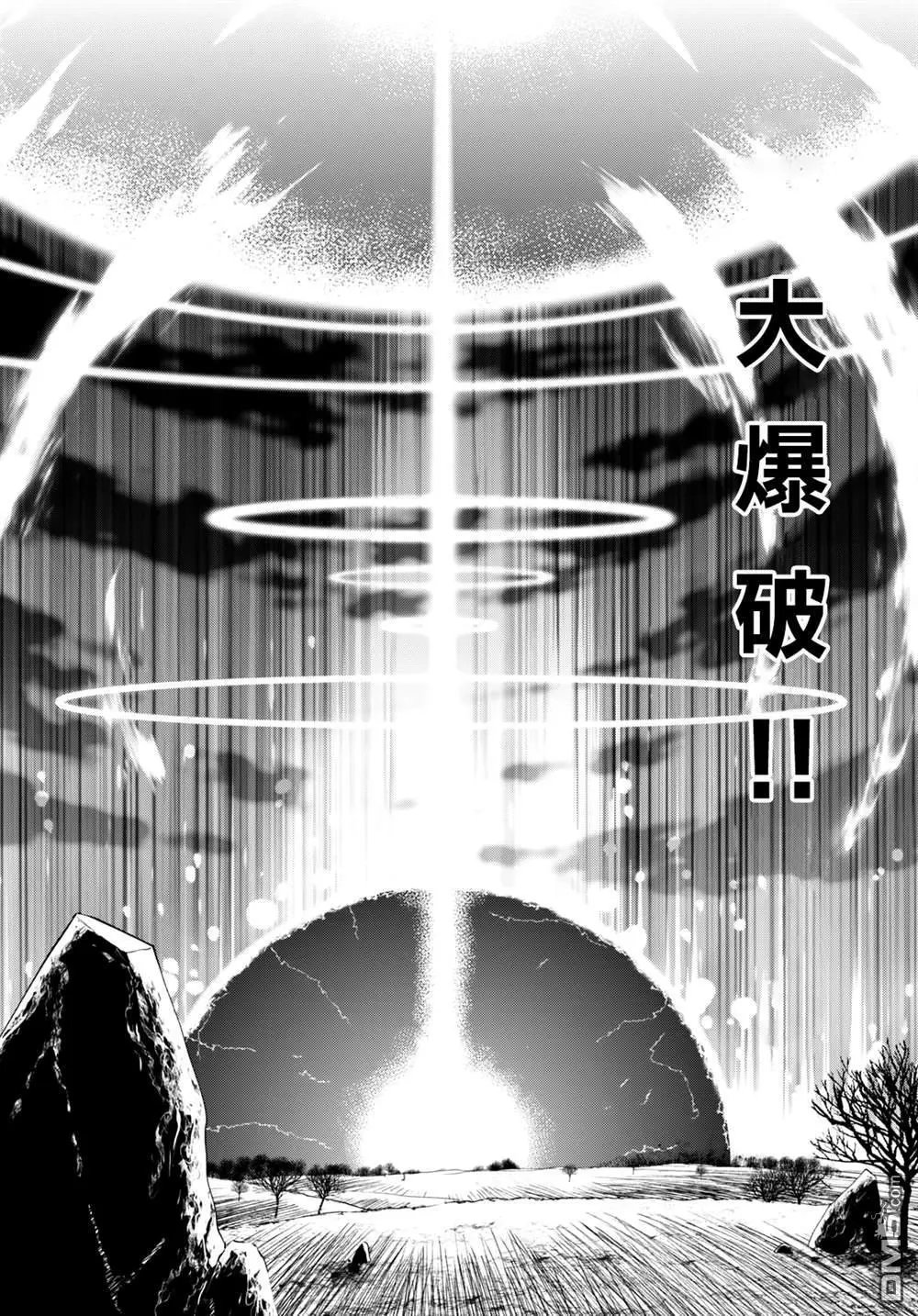 第70话