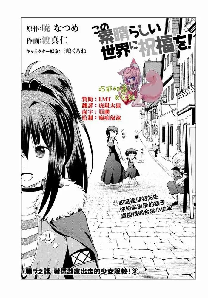 第72话