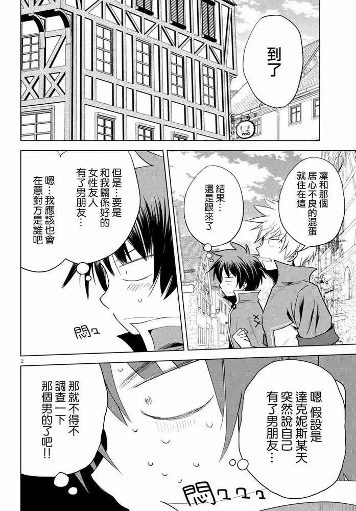 第72话