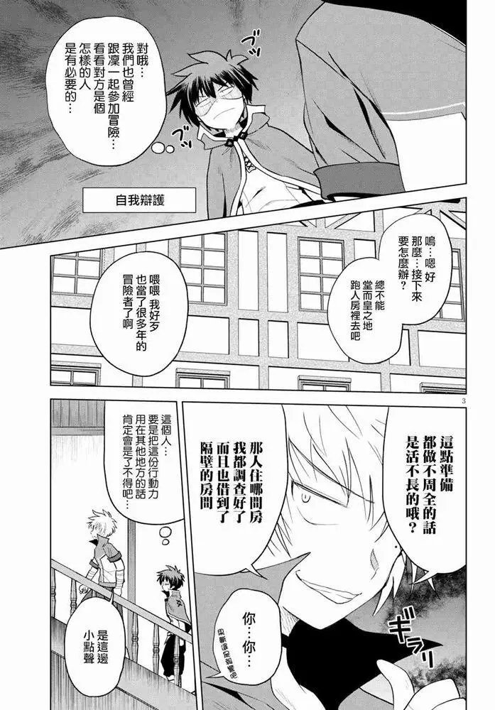第72话