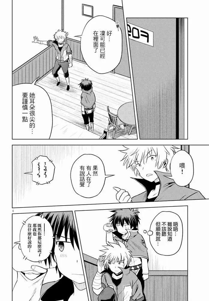 第72话