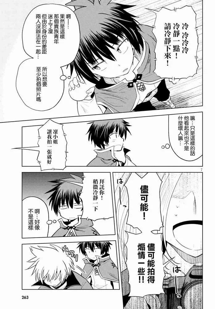 第72话