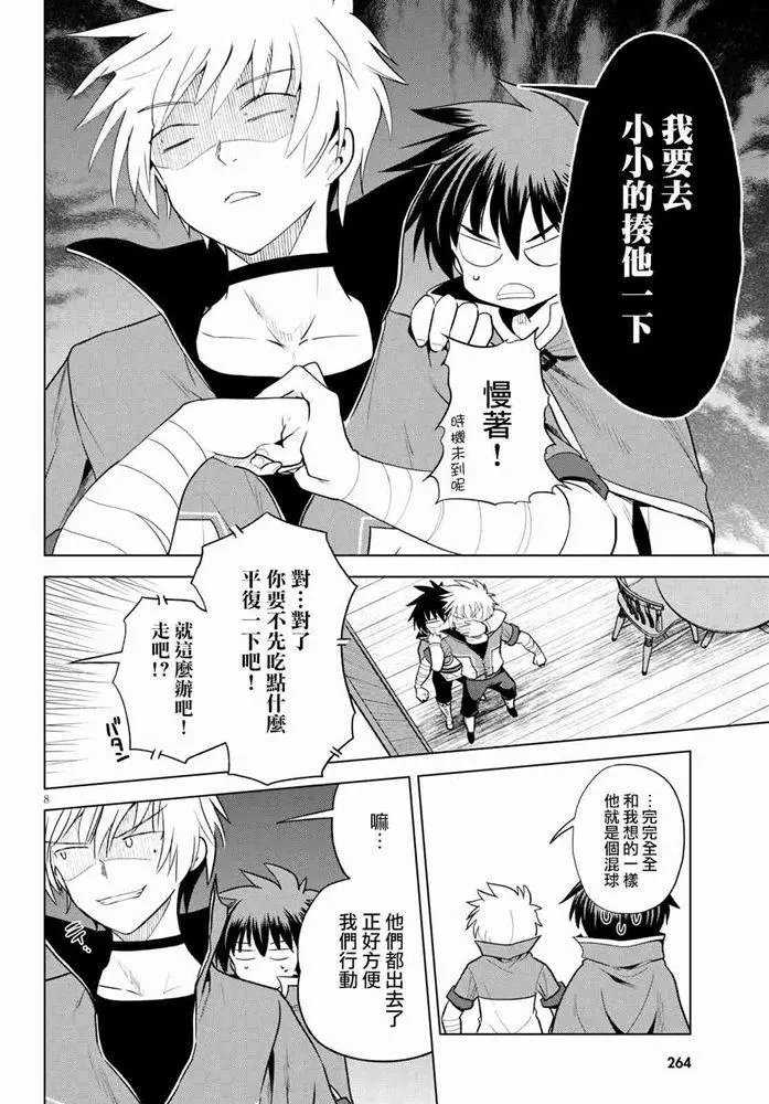 第72话