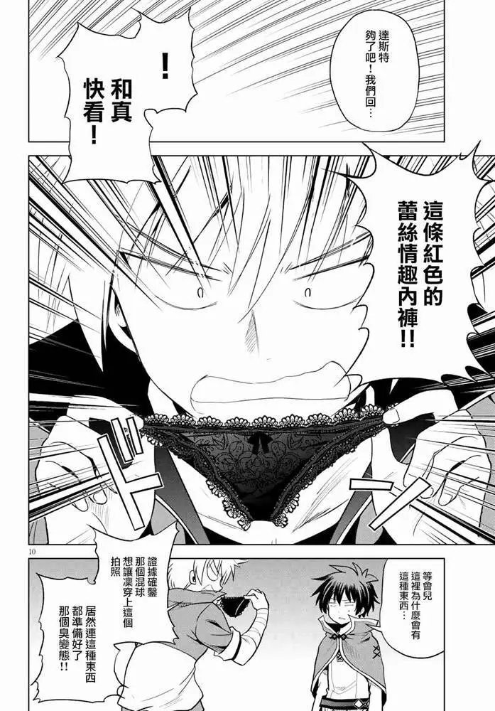 第72话