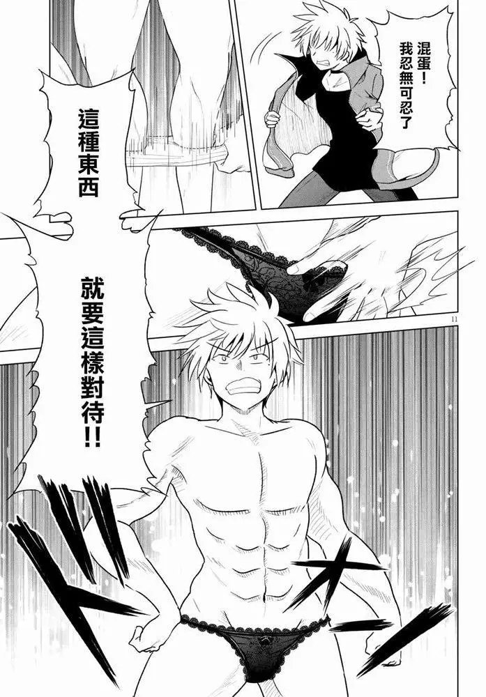 第72话