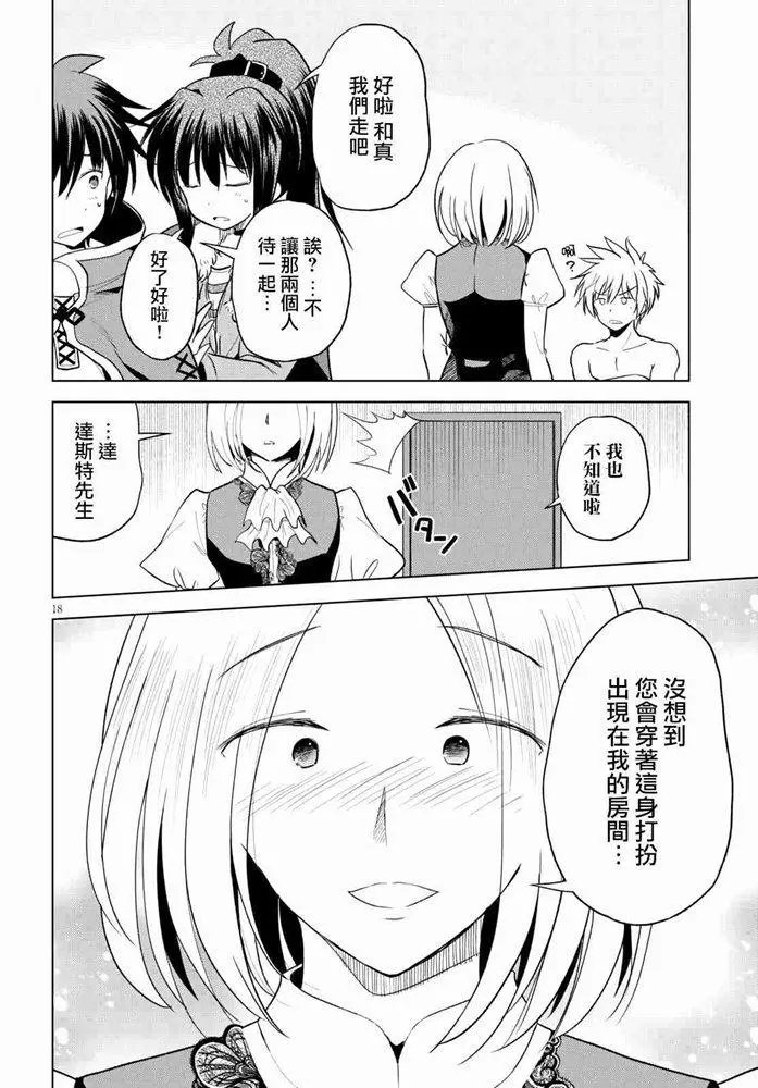 第72话