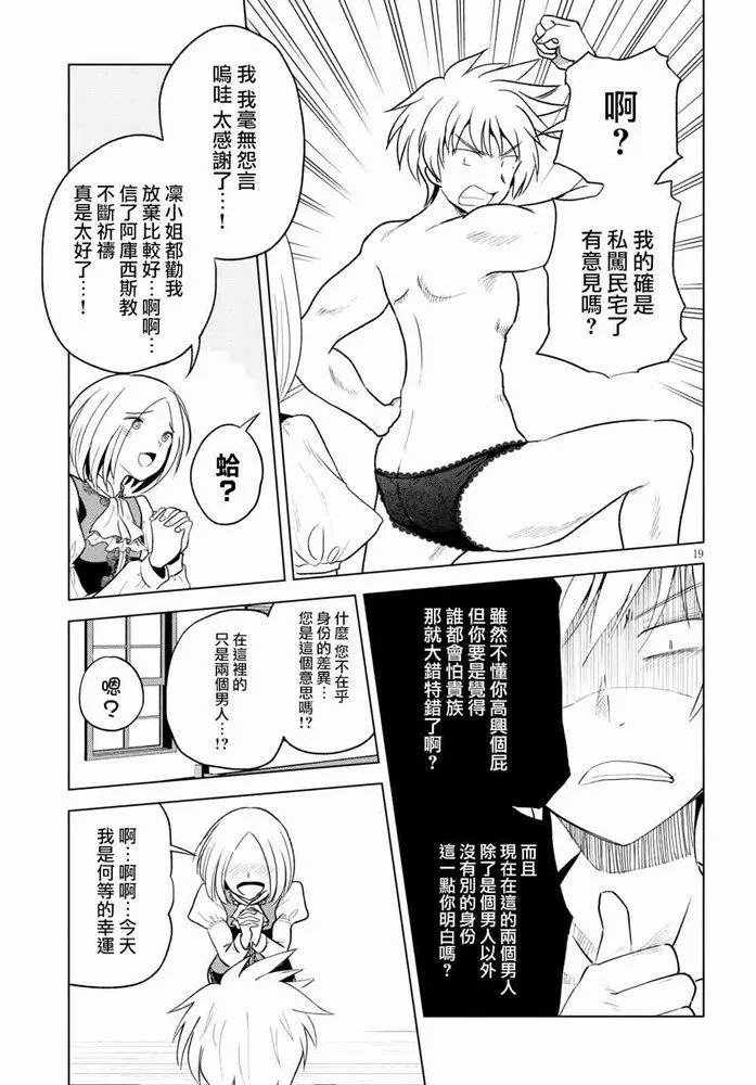 第72话