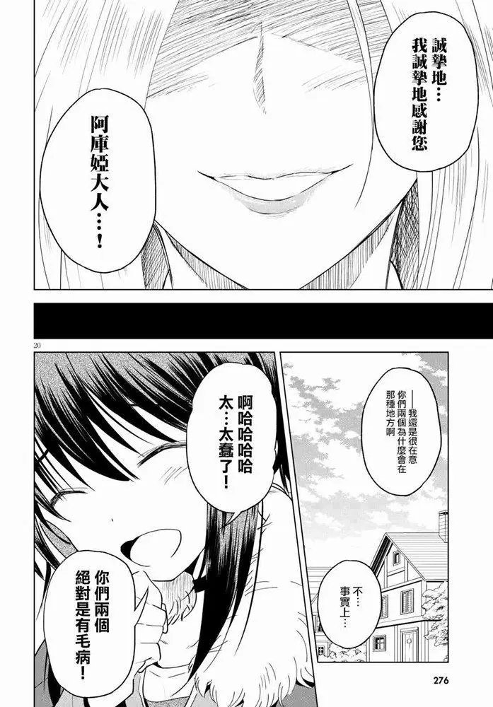 第72话