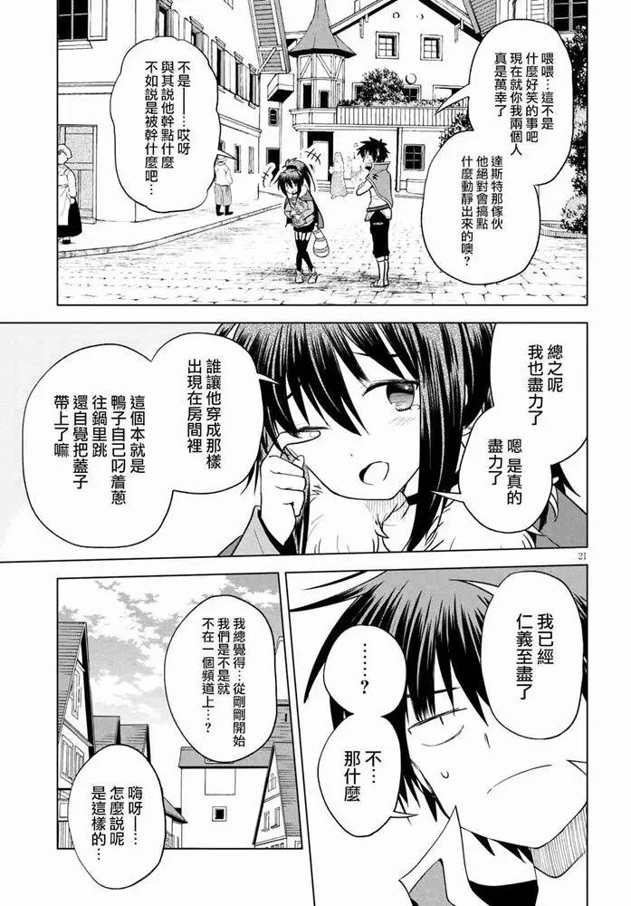第72话