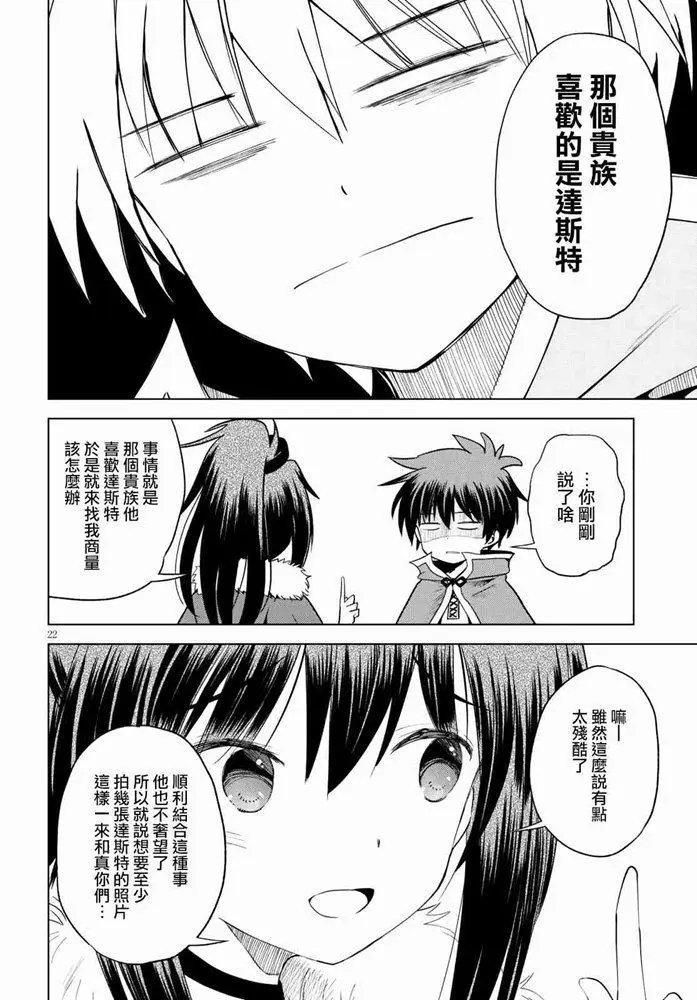 第72话