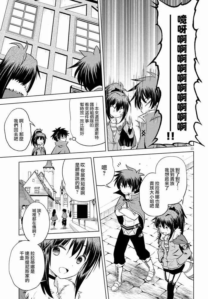 第72话