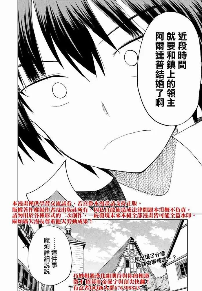 第72话