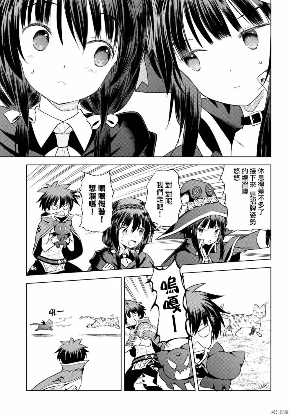 第72.5话