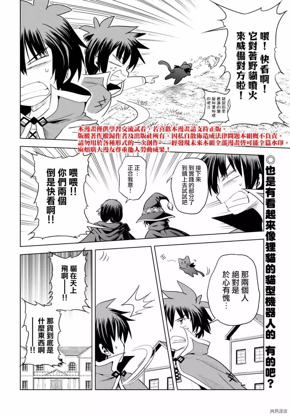 第72.5话