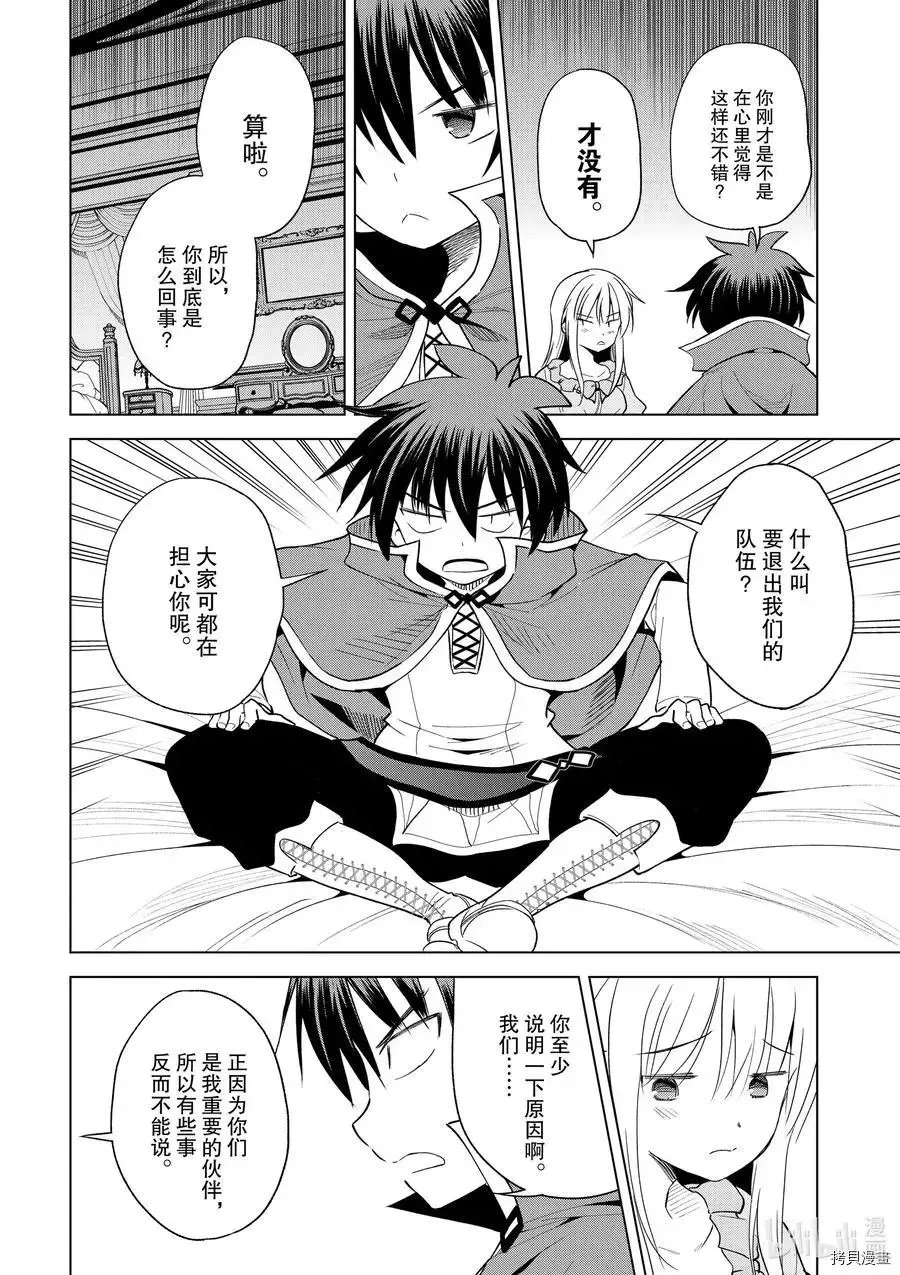 第75话
