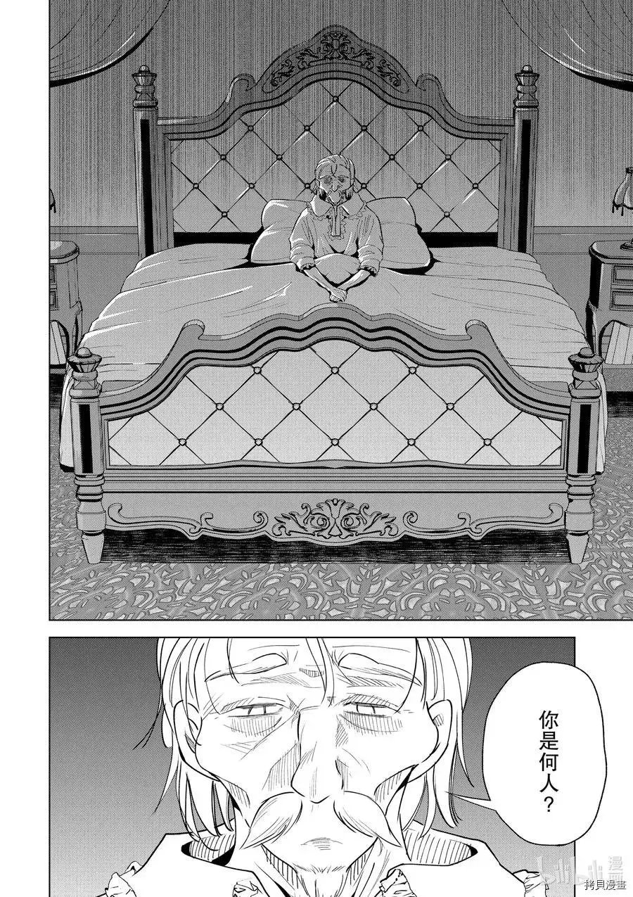 第75话