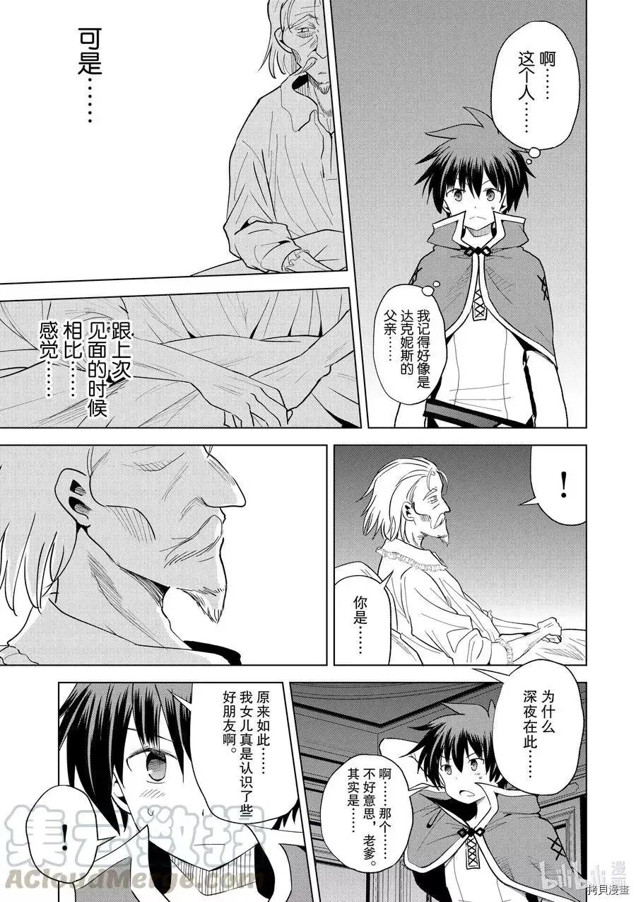 第75话
