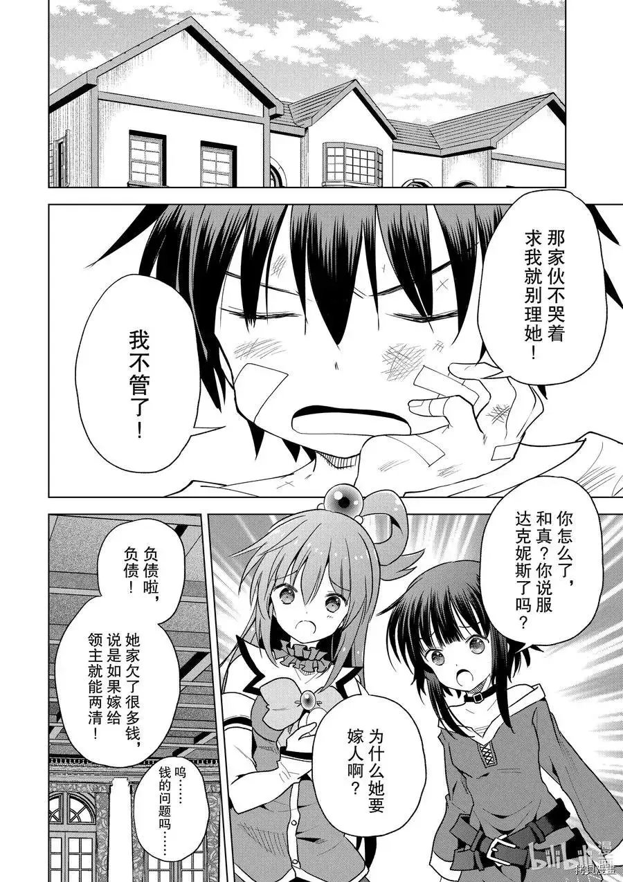 第75话