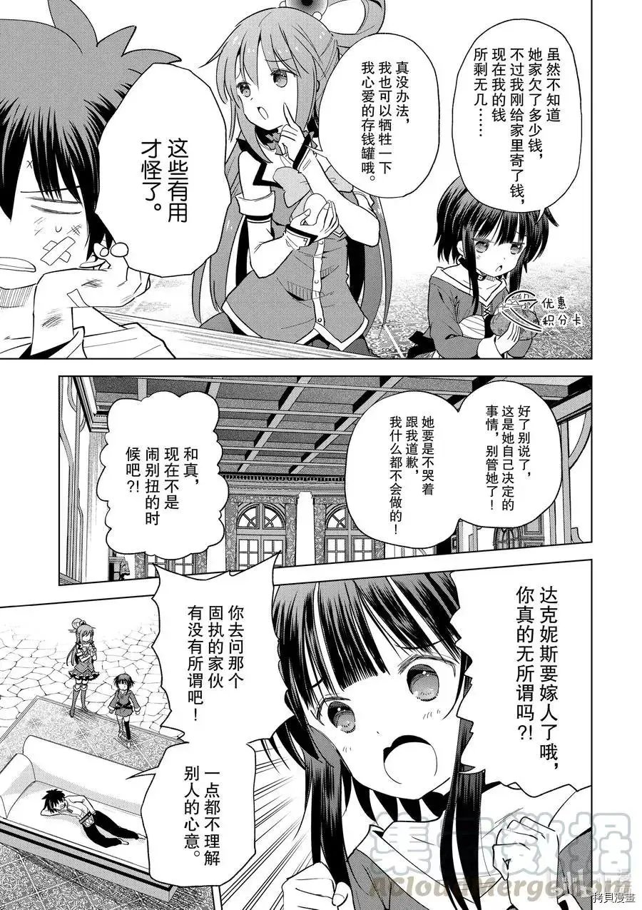 第75话
