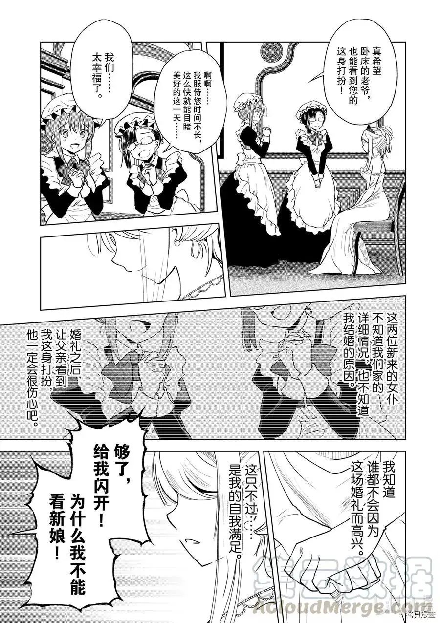 第76话