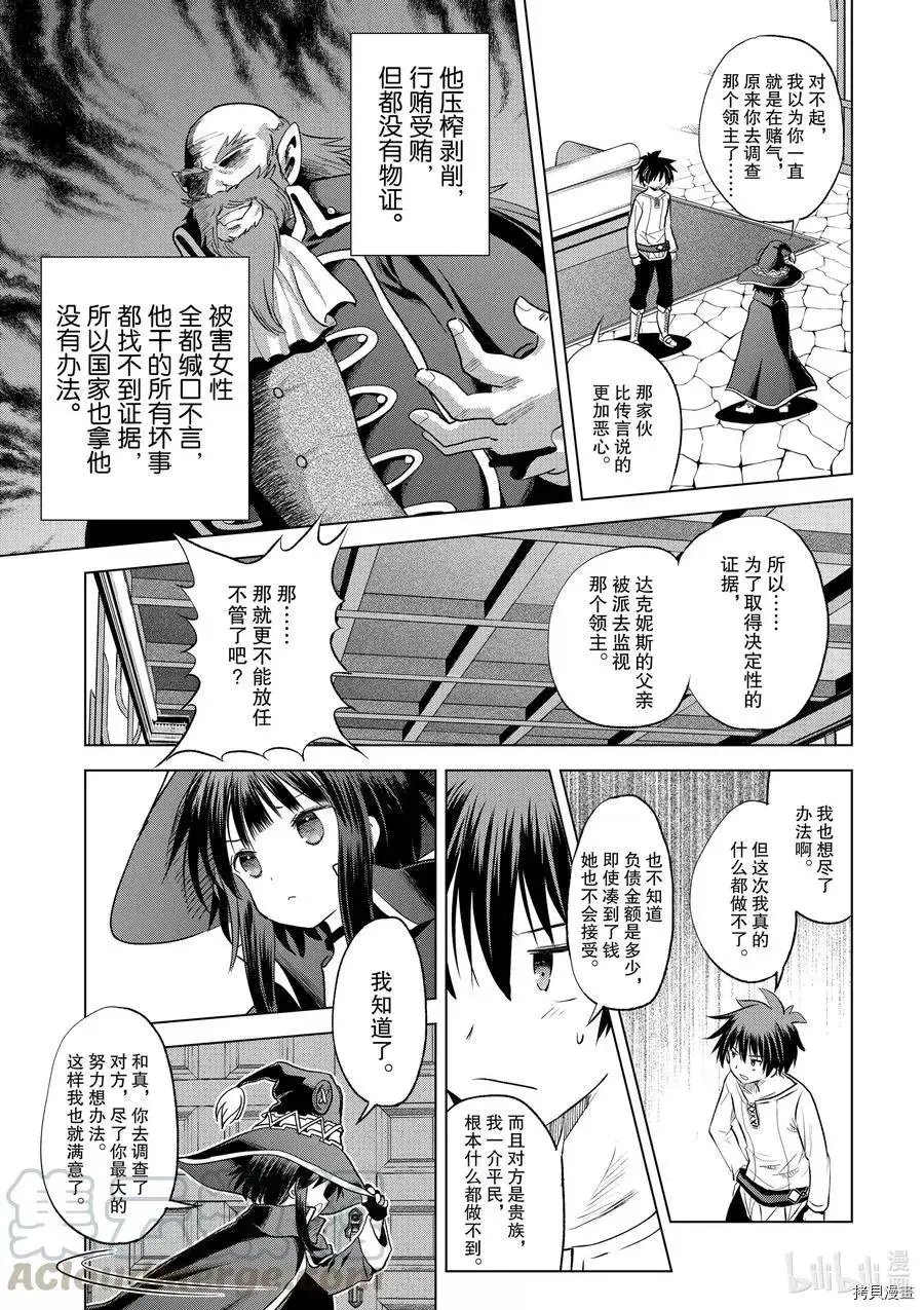 第76话