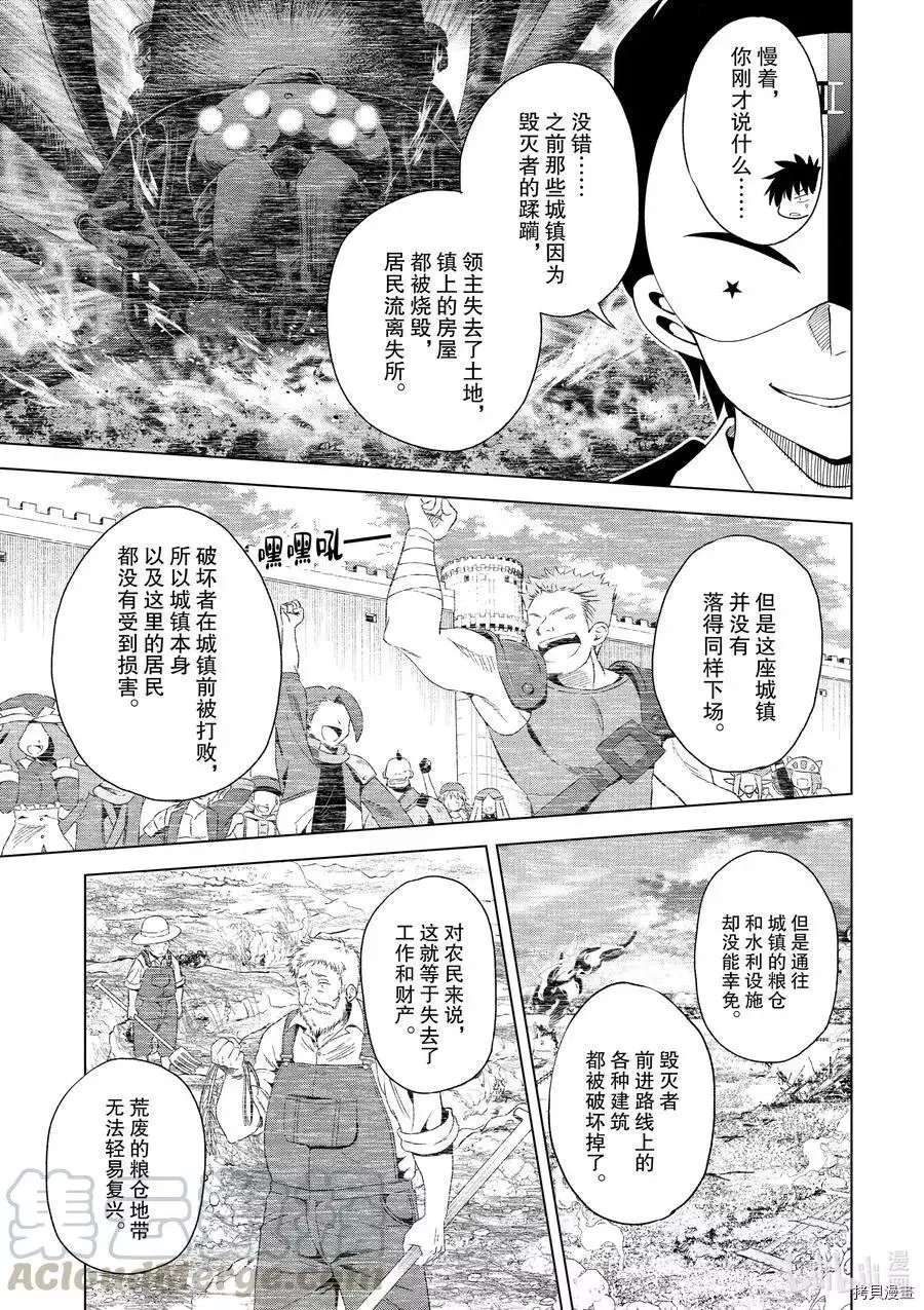 第76话