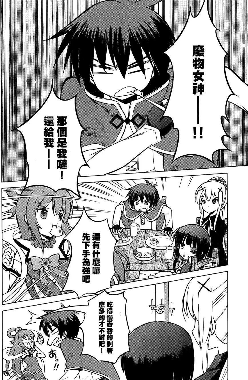 第08回