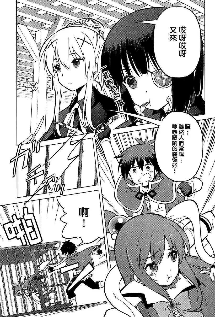 第08回
