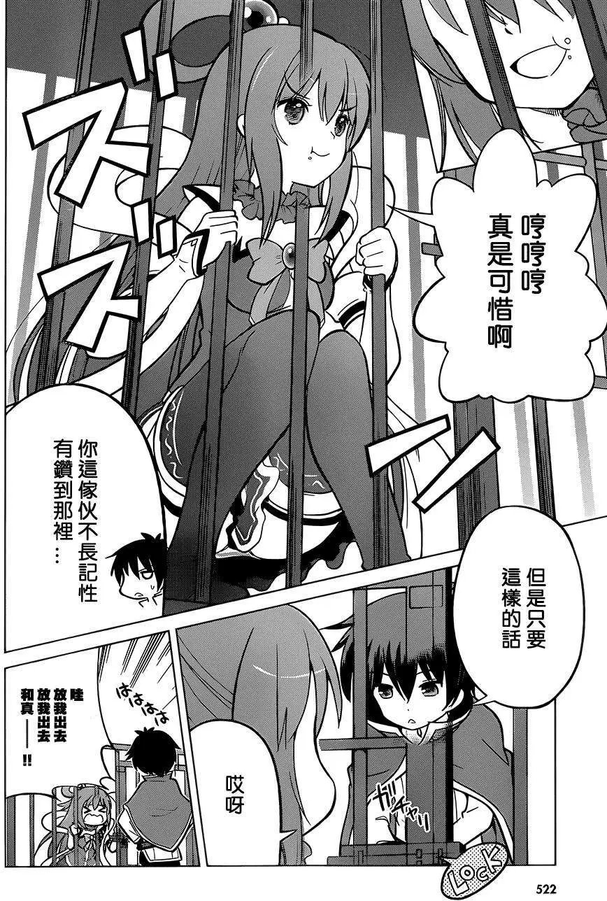 第08回