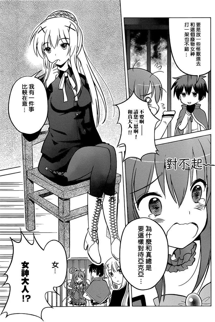 第08回