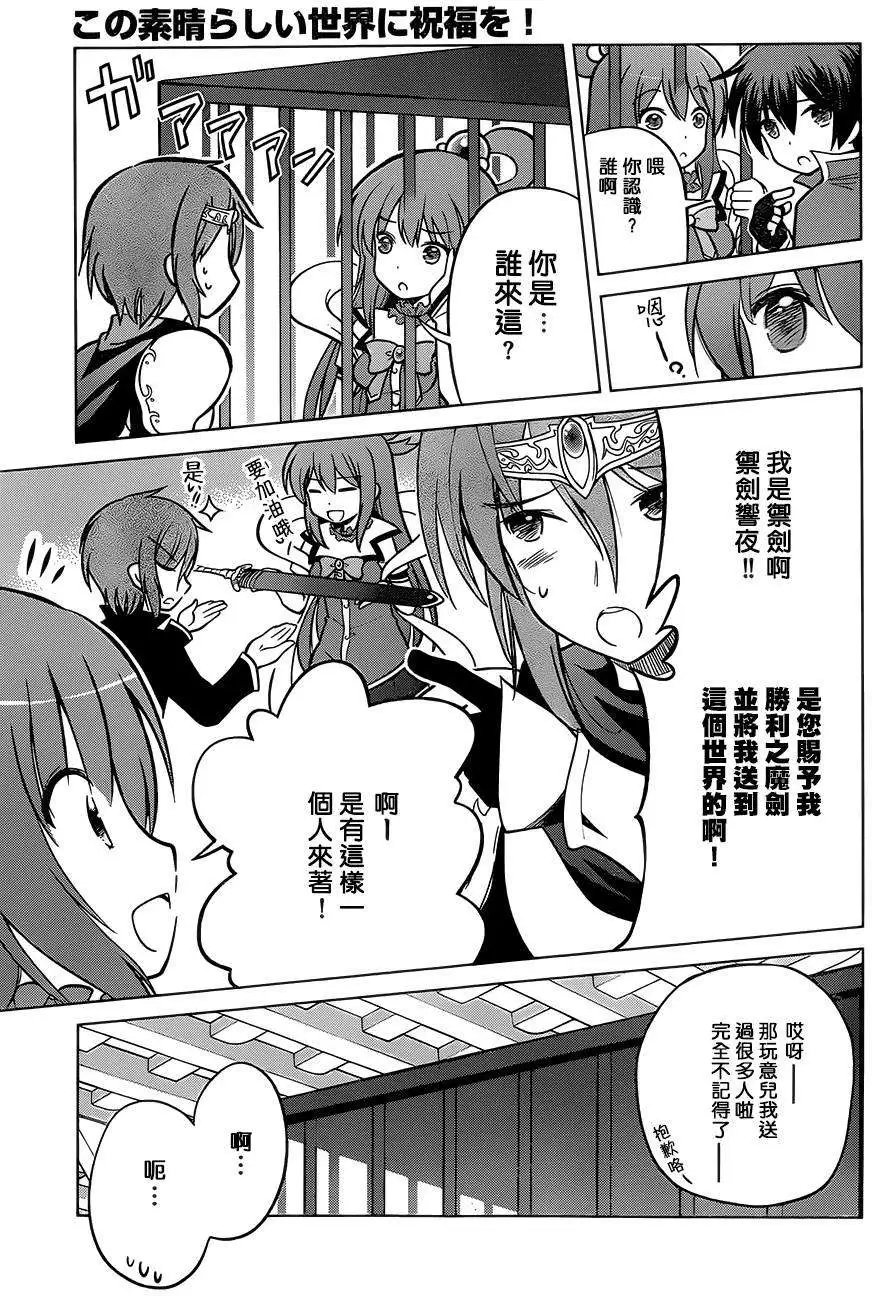 第08回