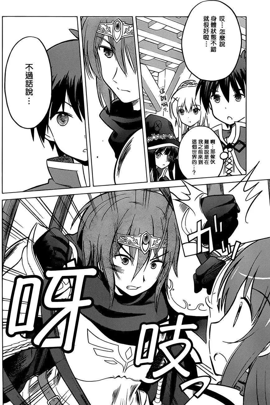 第08回