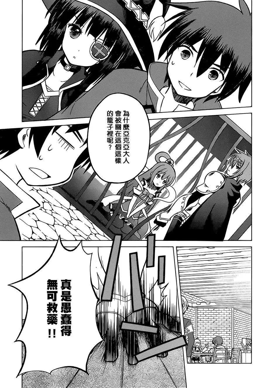 第08回