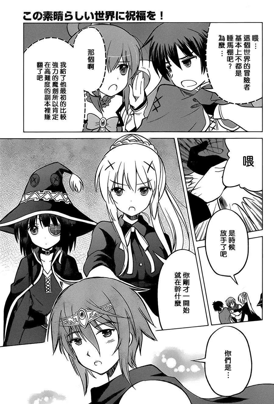 第08回