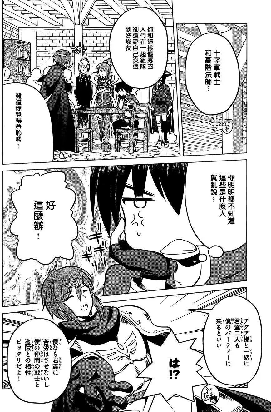 第08回