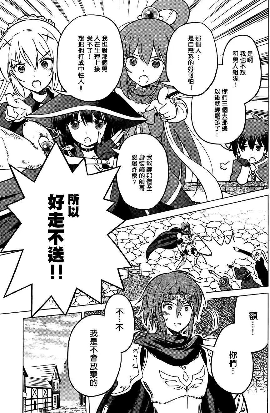 第08回