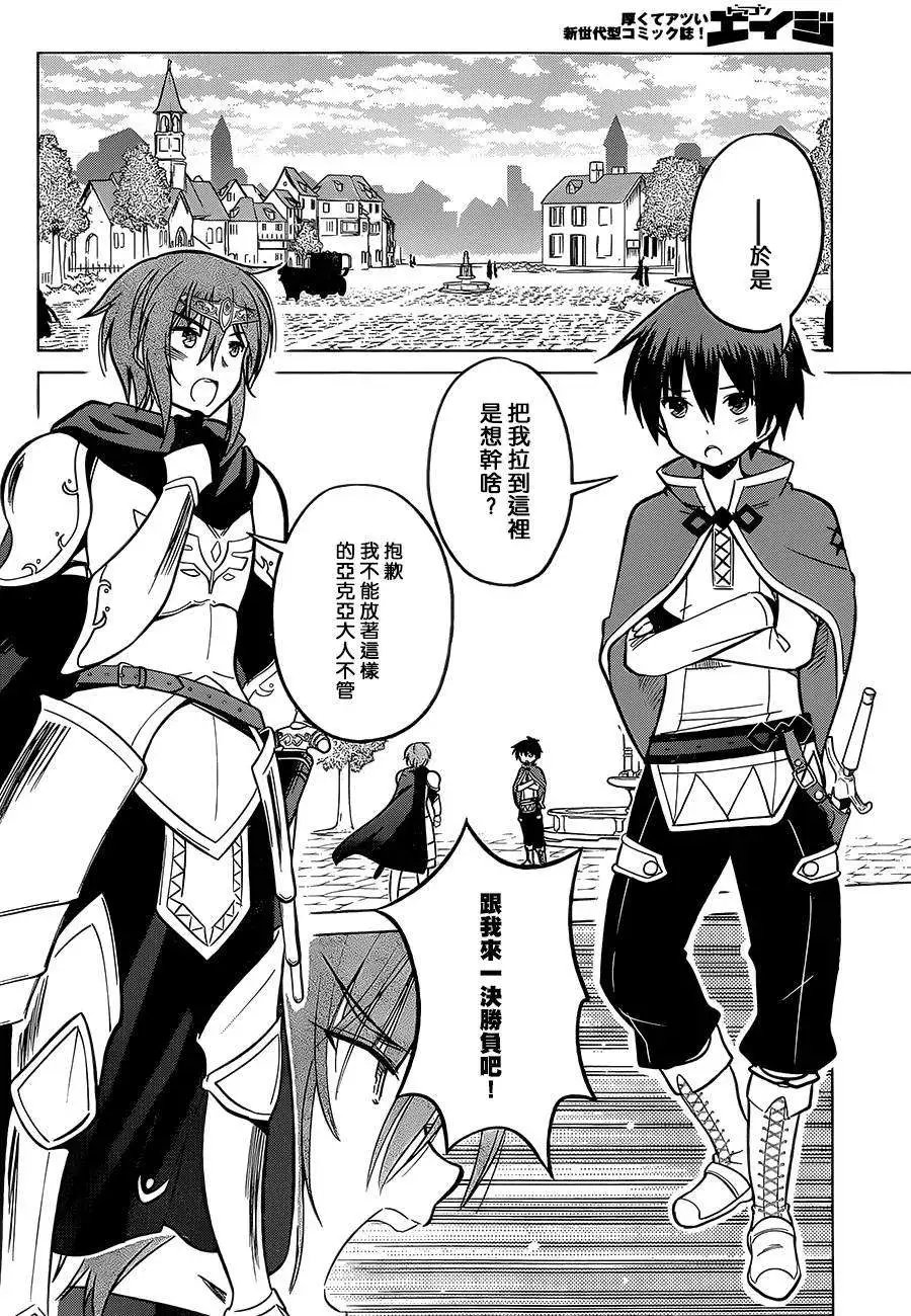第08回
