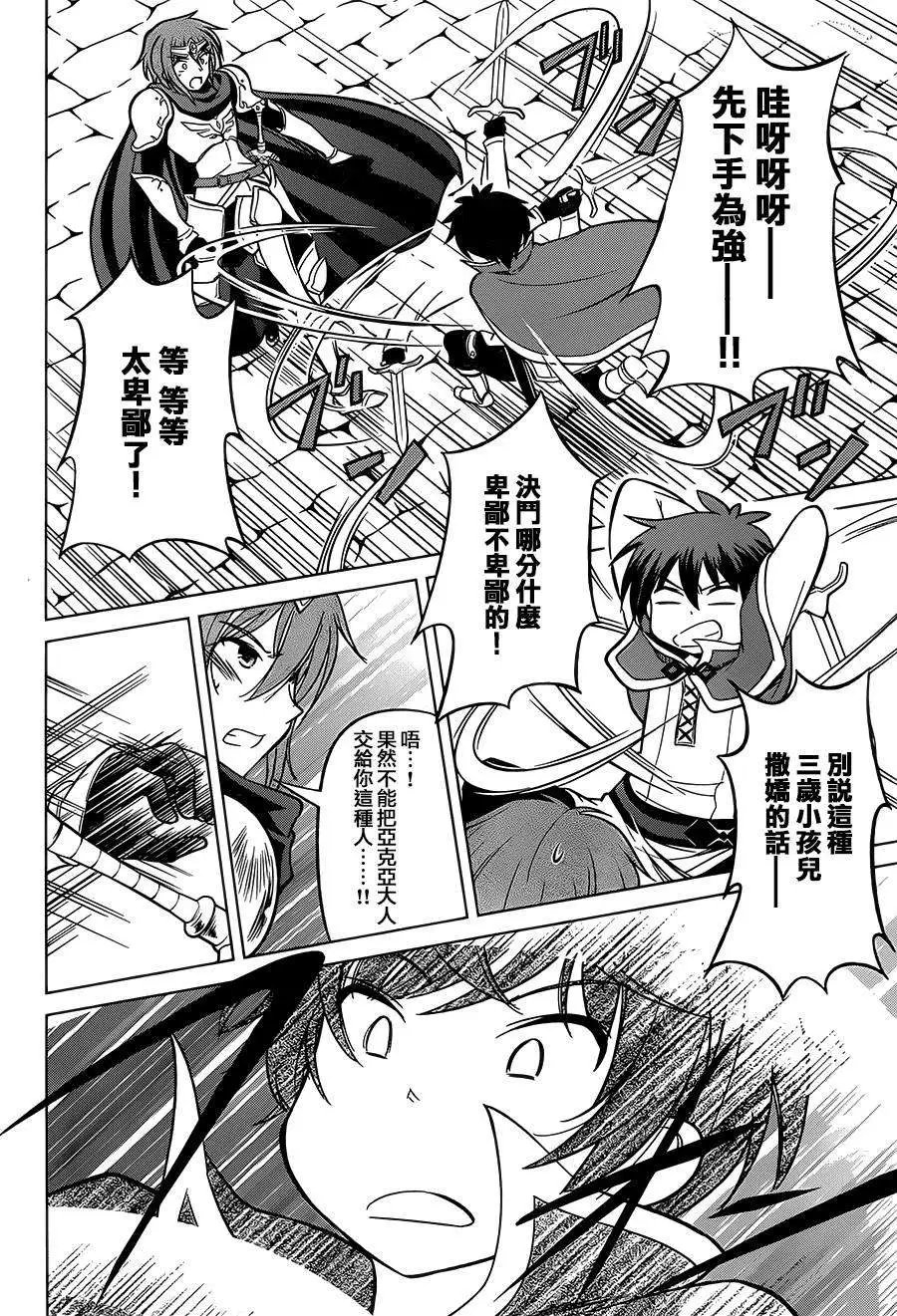 第08回