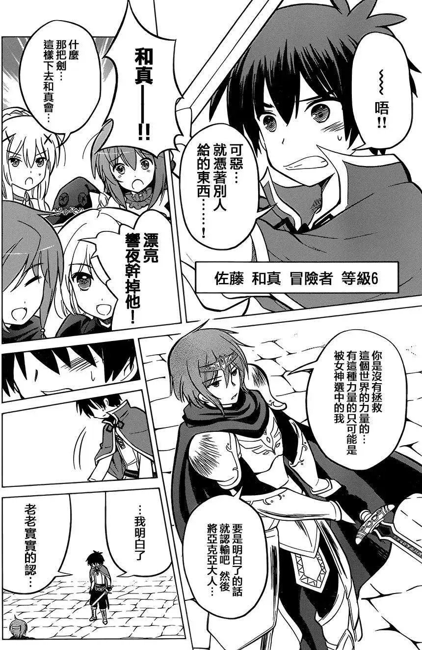 第08回