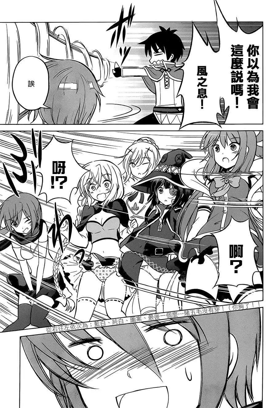 第08回